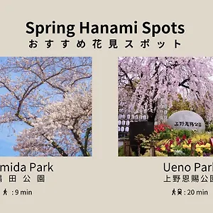 ボン東京浅草 アパートホテル